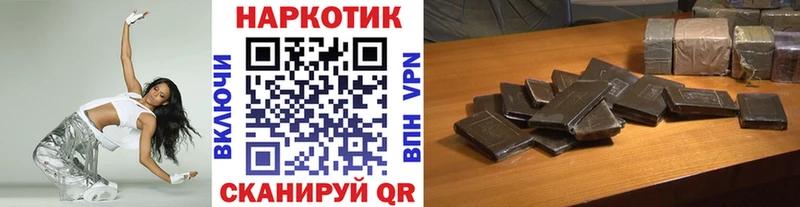 Виды наркотиков купить Пионерский Бутират СК ГАШИШ Мефедрон КОКАИН