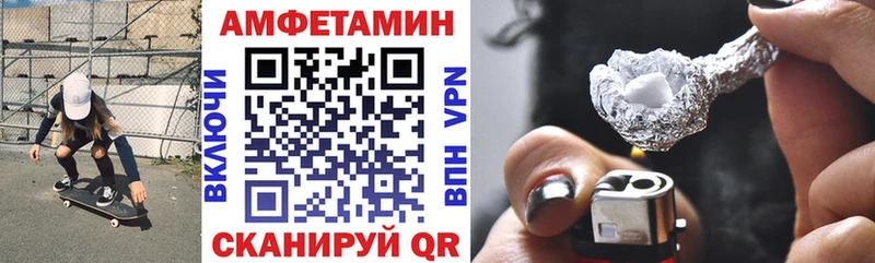 АМФ VHQ blacksprut зеркало Пионерский