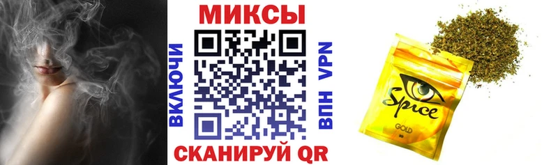 БУТИРАТ бутик  Пионерский 