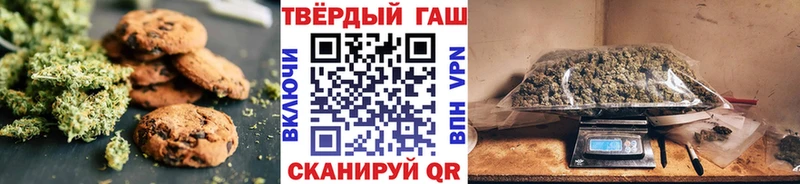наркошоп  Пионерский  Еда ТГК марихуана 