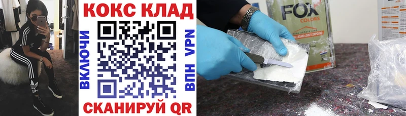 Cocaine Fish Scale  сайты даркнета какой сайт  Пионерский 