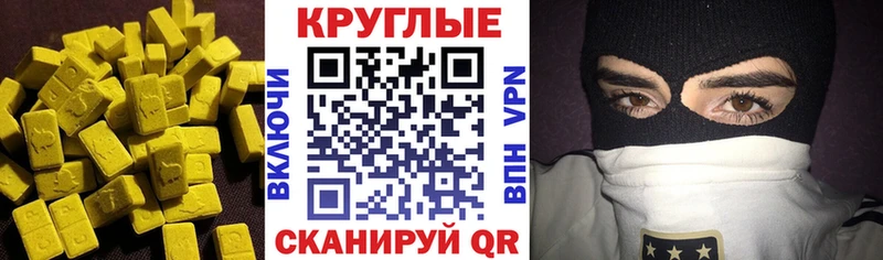 Ecstasy 300 mg  где можно купить наркотик  Пионерский 
