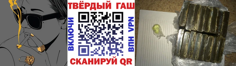 Гашиш ice o lator  Пионерский 