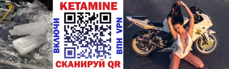 купить наркотики сайты  Пионерский  Кетамин ketamine 