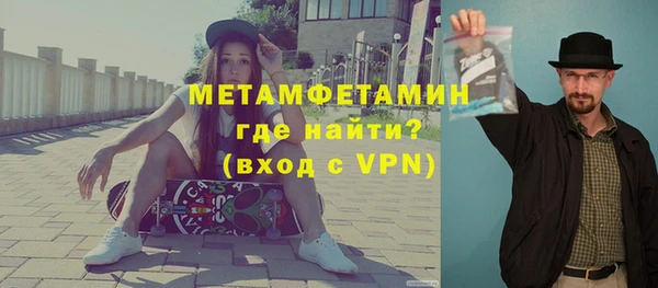 мефедрон мука Белокуриха