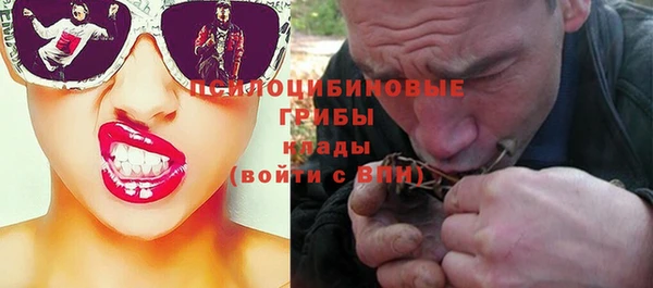 мефедрон мука Белокуриха