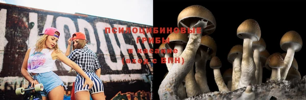 альфа пвп Белоозёрский