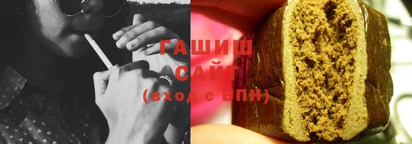 мефедрон мука Белокуриха