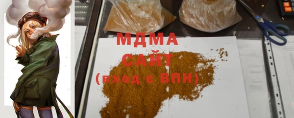 мефедрон мука Белокуриха