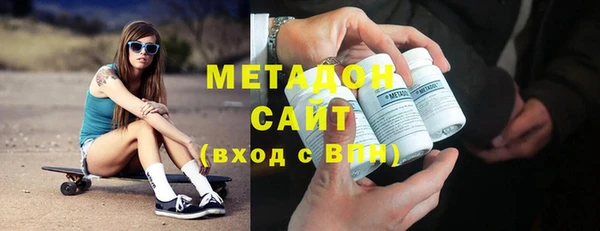 альфа пвп Белоозёрский