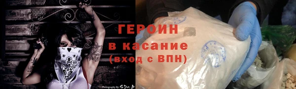 мефедрон мука Белокуриха