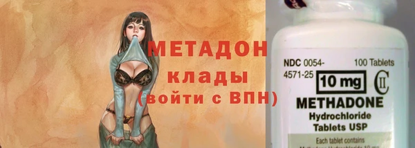 альфа пвп Белоозёрский