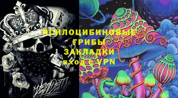 мефедрон мука Белокуриха