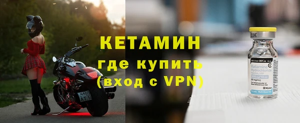 мефедрон мука Белокуриха