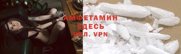мефедрон мука Белокуриха