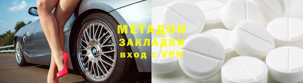 мефедрон мука Белокуриха