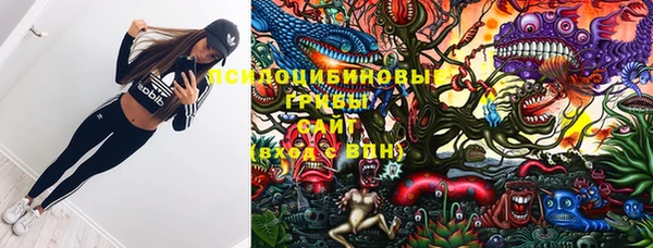мефедрон мука Белокуриха