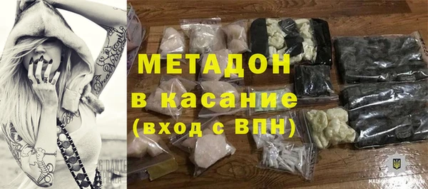 мефедрон мука Белокуриха
