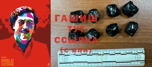 мефедрон мука Белокуриха
