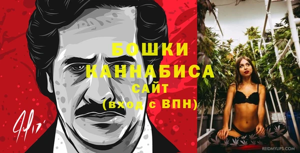 мефедрон мука Белокуриха