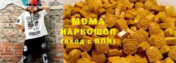 альфа пвп Белоозёрский