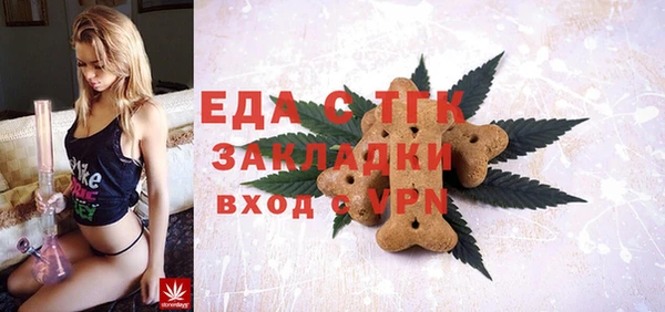 мефедрон мука Белокуриха