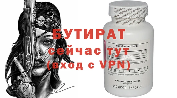 мефедрон мука Белокуриха