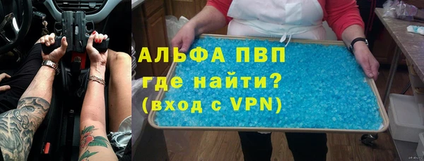 альфа пвп Белоозёрский
