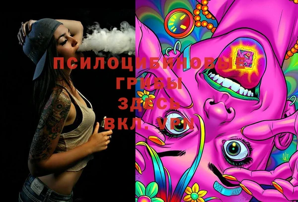 мефедрон мука Белокуриха