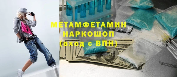 мефедрон мука Белокуриха
