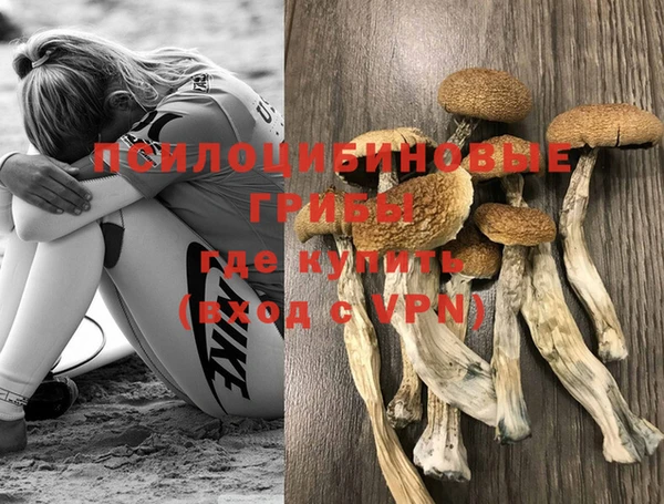 мефедрон мука Белокуриха