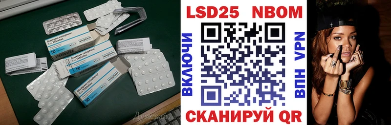 blacksprut зеркало  Пионерский  LSD-25 экстази ecstasy  купить наркотик 