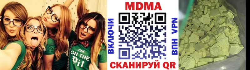гидра как зайти  Пионерский  MDMA Molly 