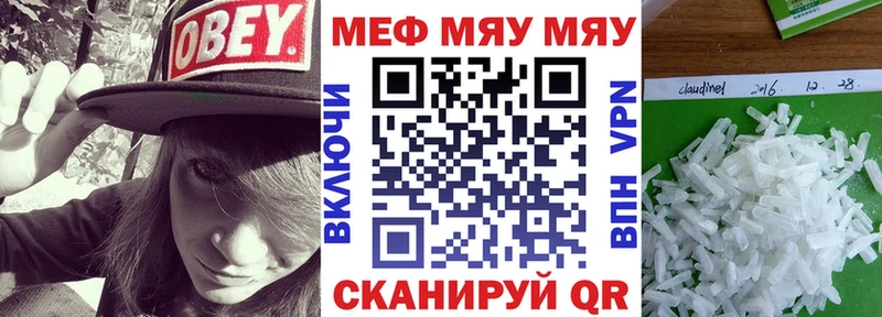 Меф 4 MMC  где найти наркотики  Пионерский 