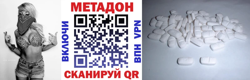 Метадон мёд  KRAKEN как зайти  Пионерский 