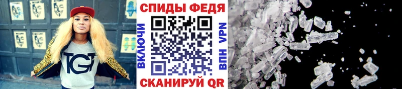 МЕТАМФЕТАМИН Methamphetamine  Пионерский 