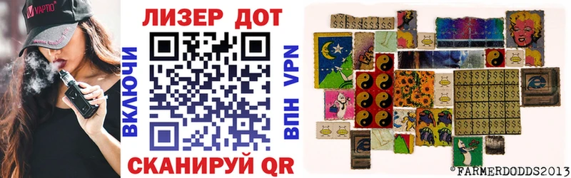 Марки 25I-NBOMe 1,8мг  Пионерский 