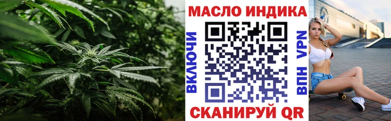 mega ссылка  Пионерский  Дистиллят ТГК вейп с тгк 